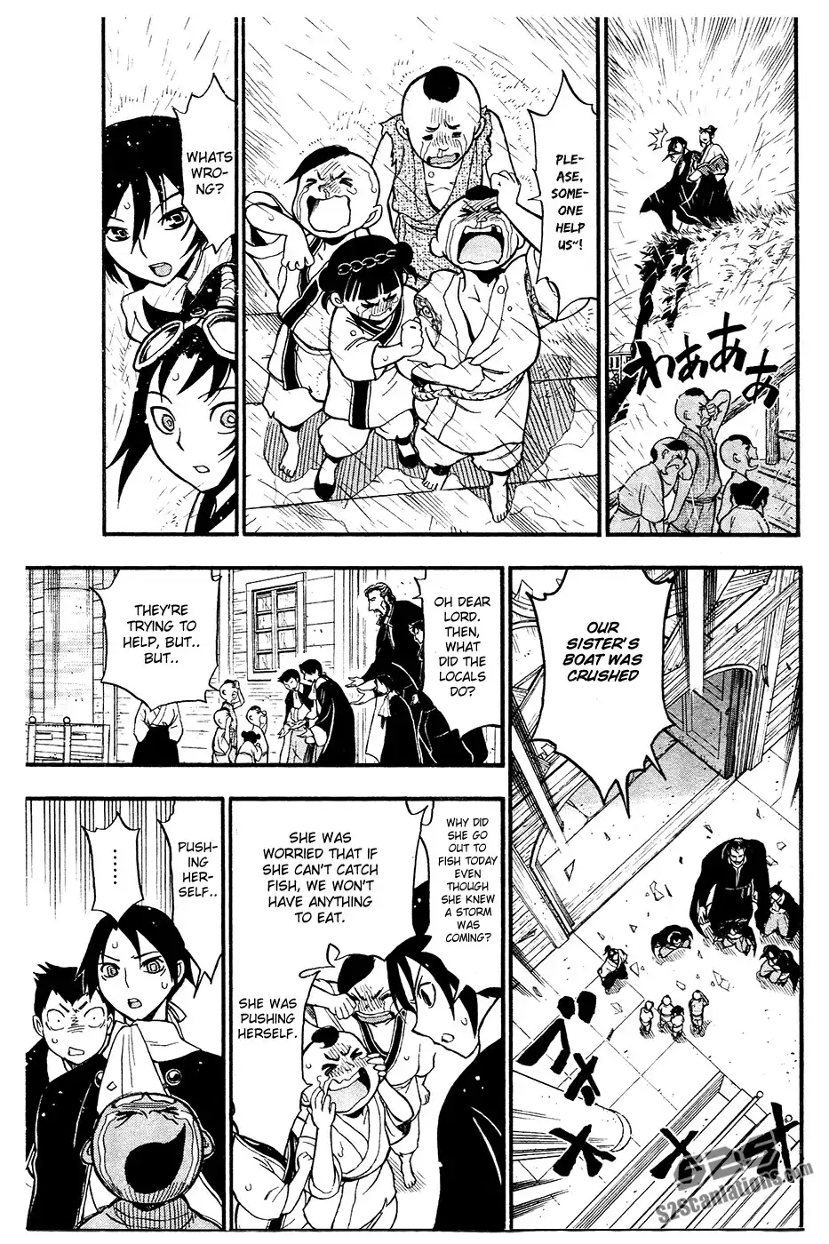 Samurai Ragazzi - Sengoku Shounen Seihou Kenbunroku Chapter 3 25